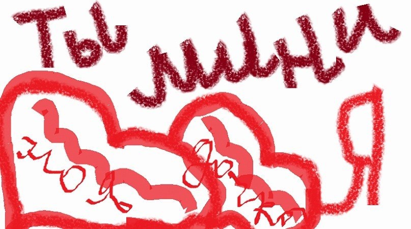 Любовь и внимание: послание от матери Маринетт Мортем