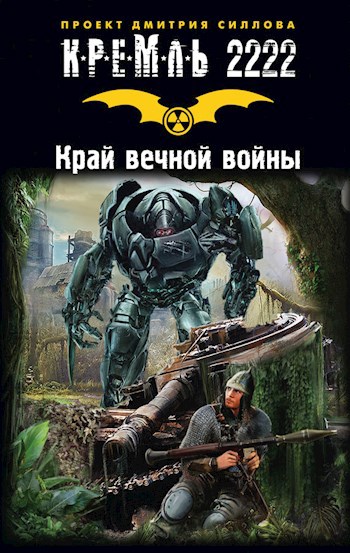 Новогодняя история